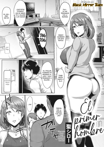 [Saint Shiro] Hajimete no Hito | El primer hombre (COMIC ExE 27) [Spanish] [BlackMirrorTeam] [Digital] cover
