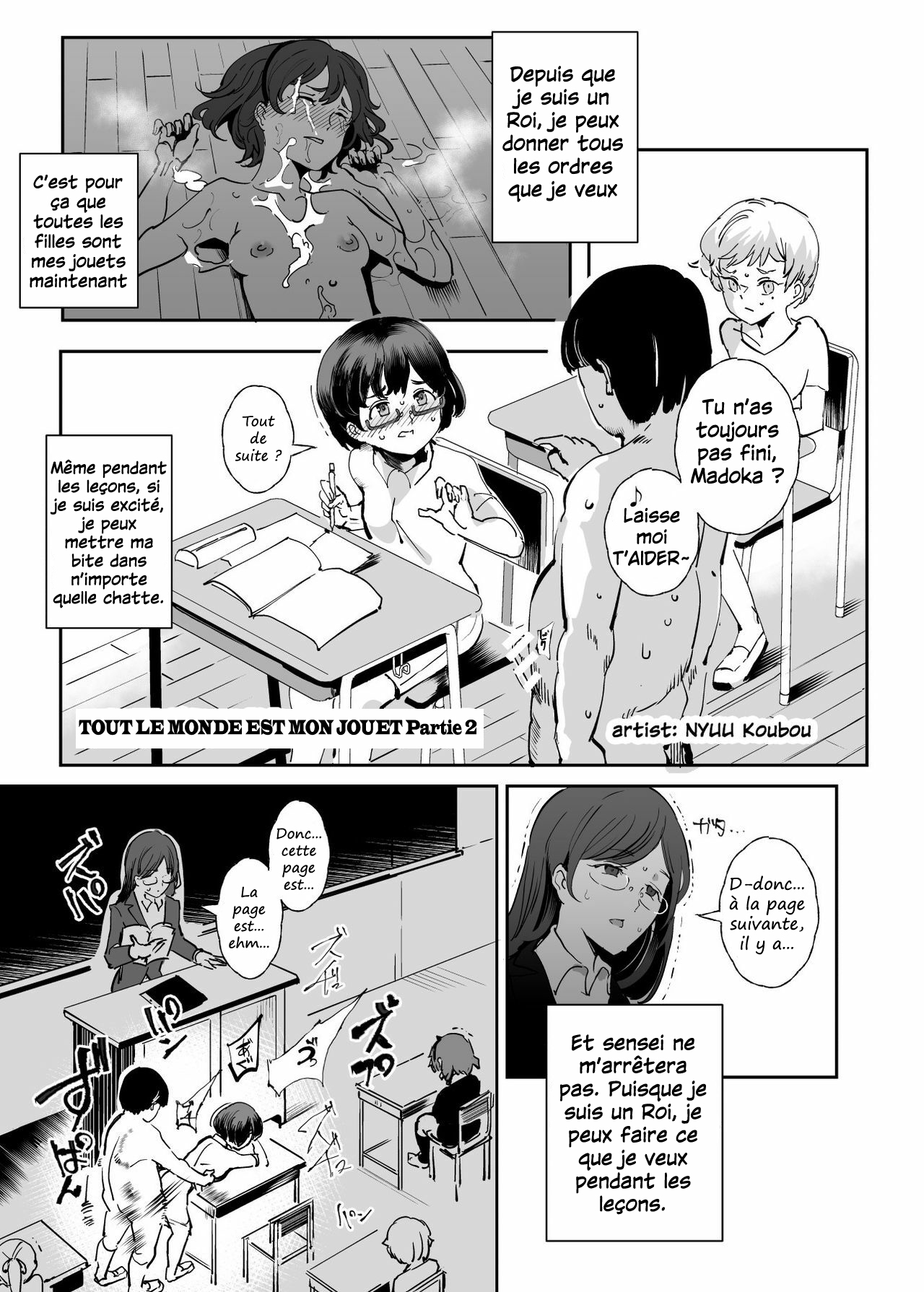 Zenin Boku no Omocha page 11 full