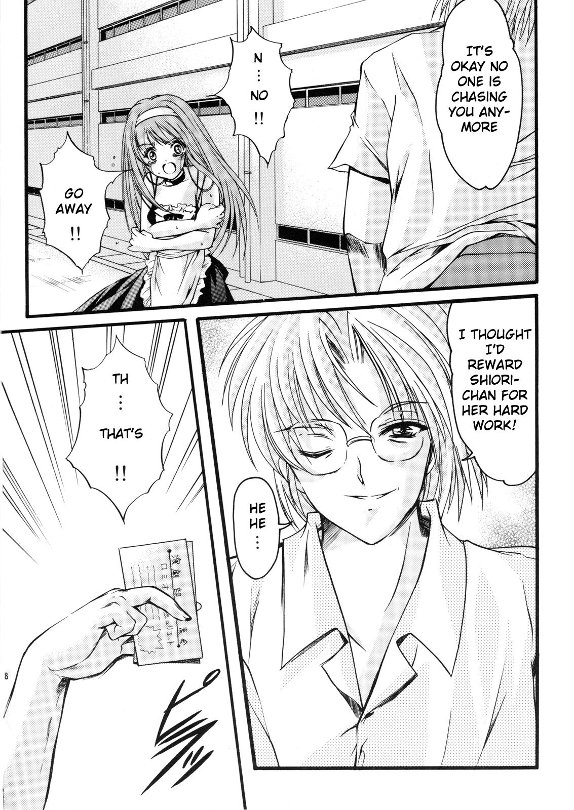 Shiori Volume - 15 - Deflowered at masquerade page 7 full