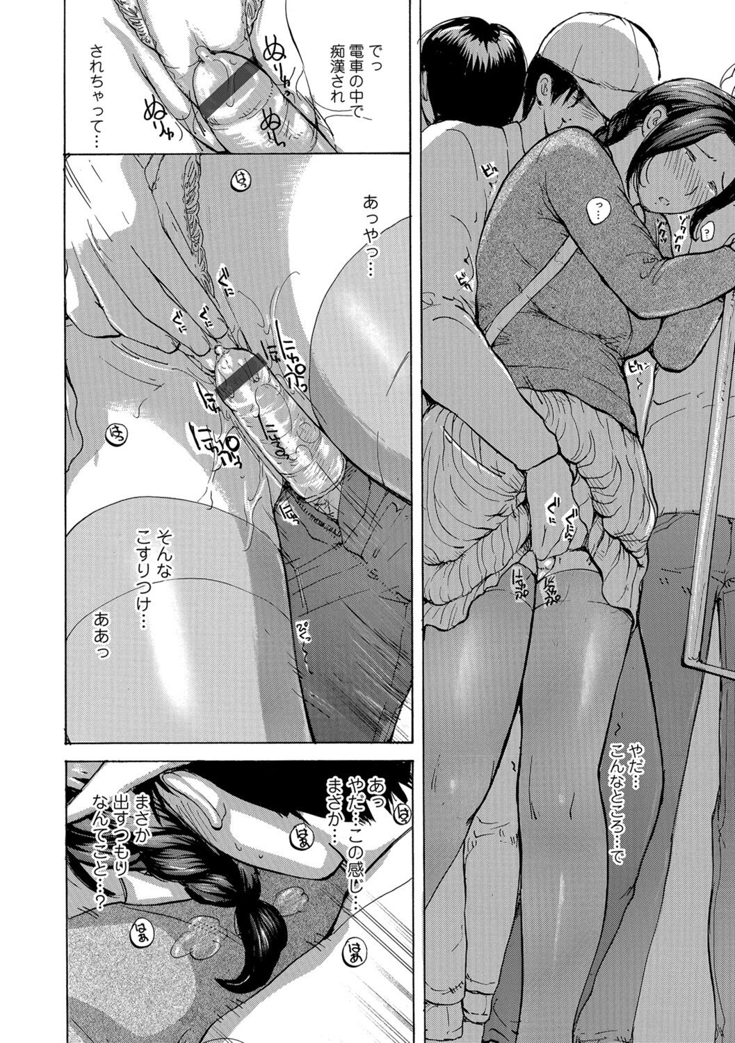 Okusan wa Toshishita ga Daisuki page 8 full