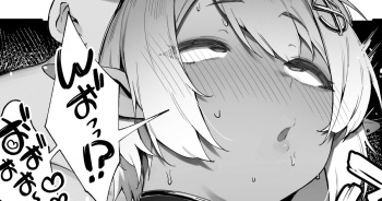 [Nigiri Usagi] Dark Elf-san to Noroi no Soubi 4 cover