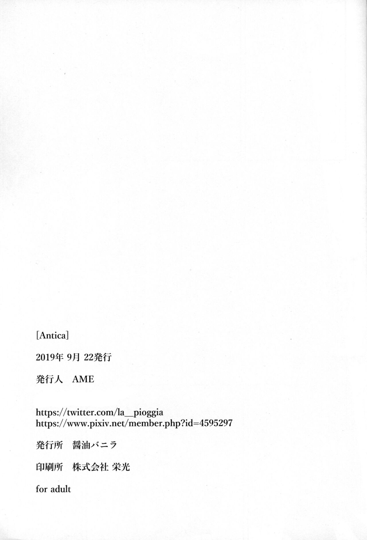 Antica page 2 full