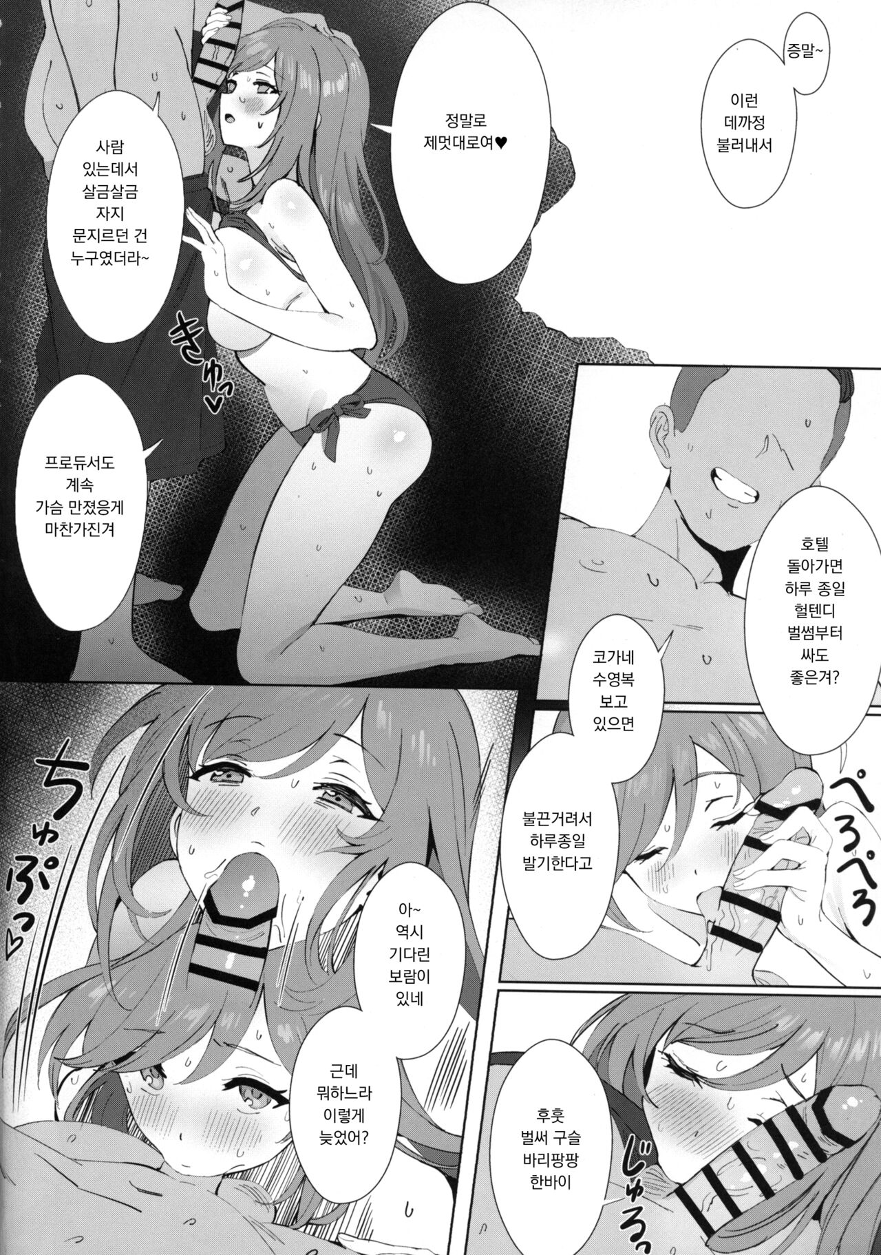 Antica page 5 full