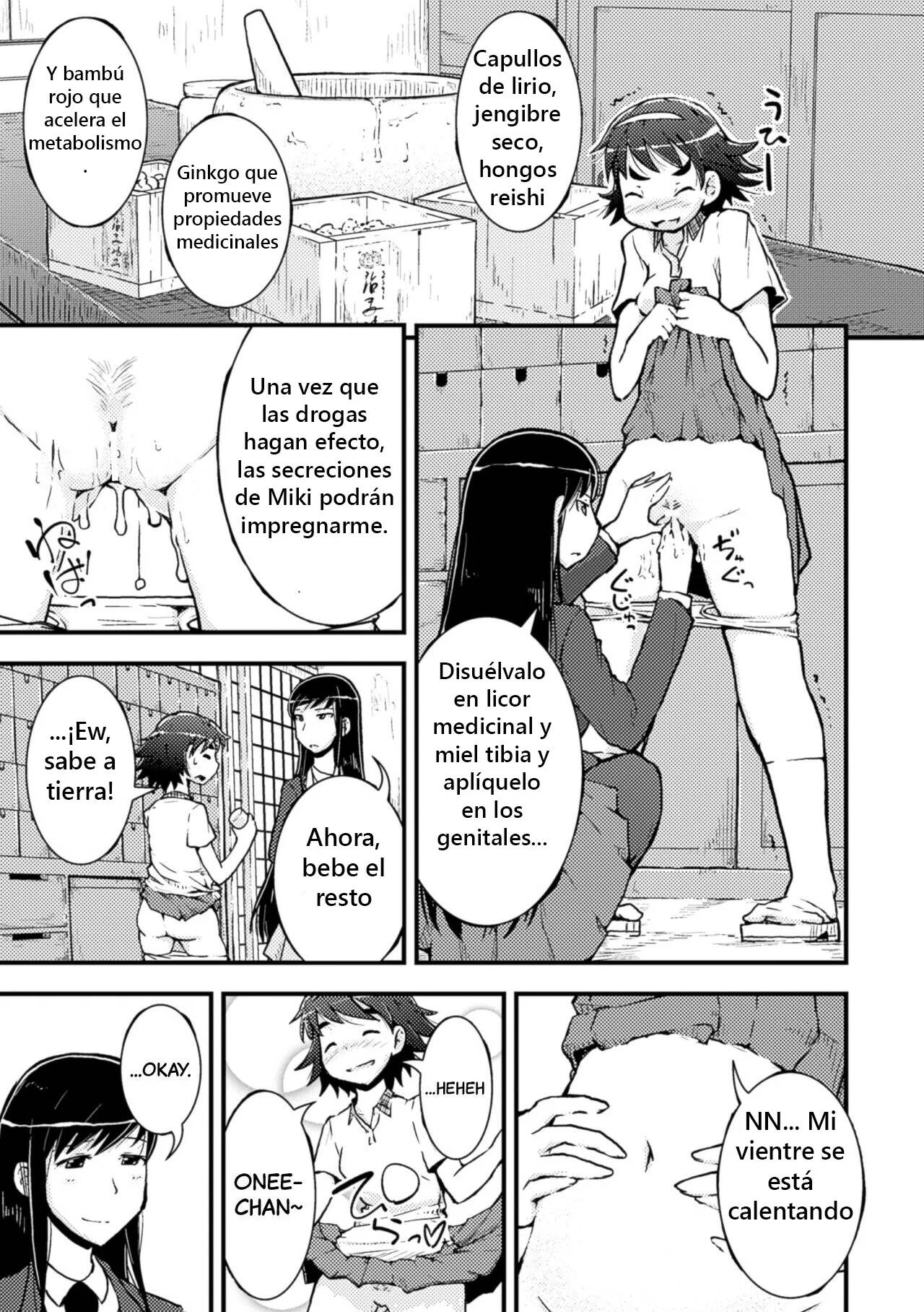 Amayuri no Tane to Yamamoto Shimai page 11 full
