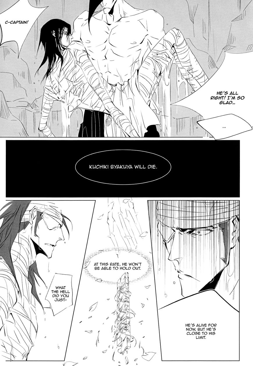 Doushouimu page 11 full