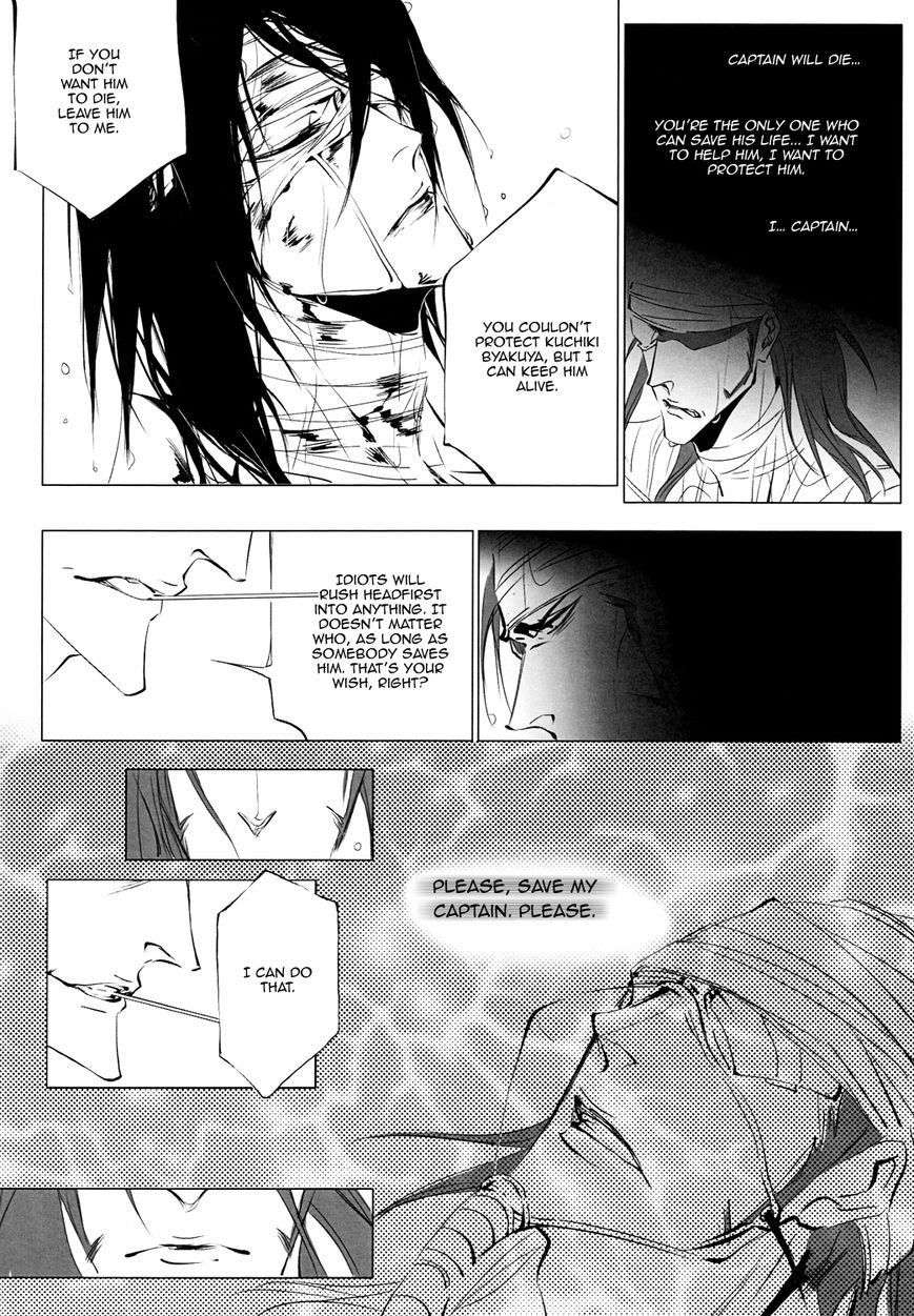Doushouimu page 12 full