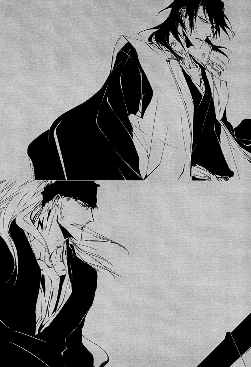 Doushouimu page 2 full
