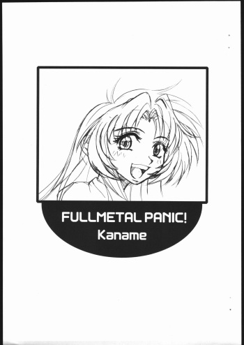[Fetish Children (Apploute)] FULLMETAL PANIC! Kaname (Full Metal Panic!) cover