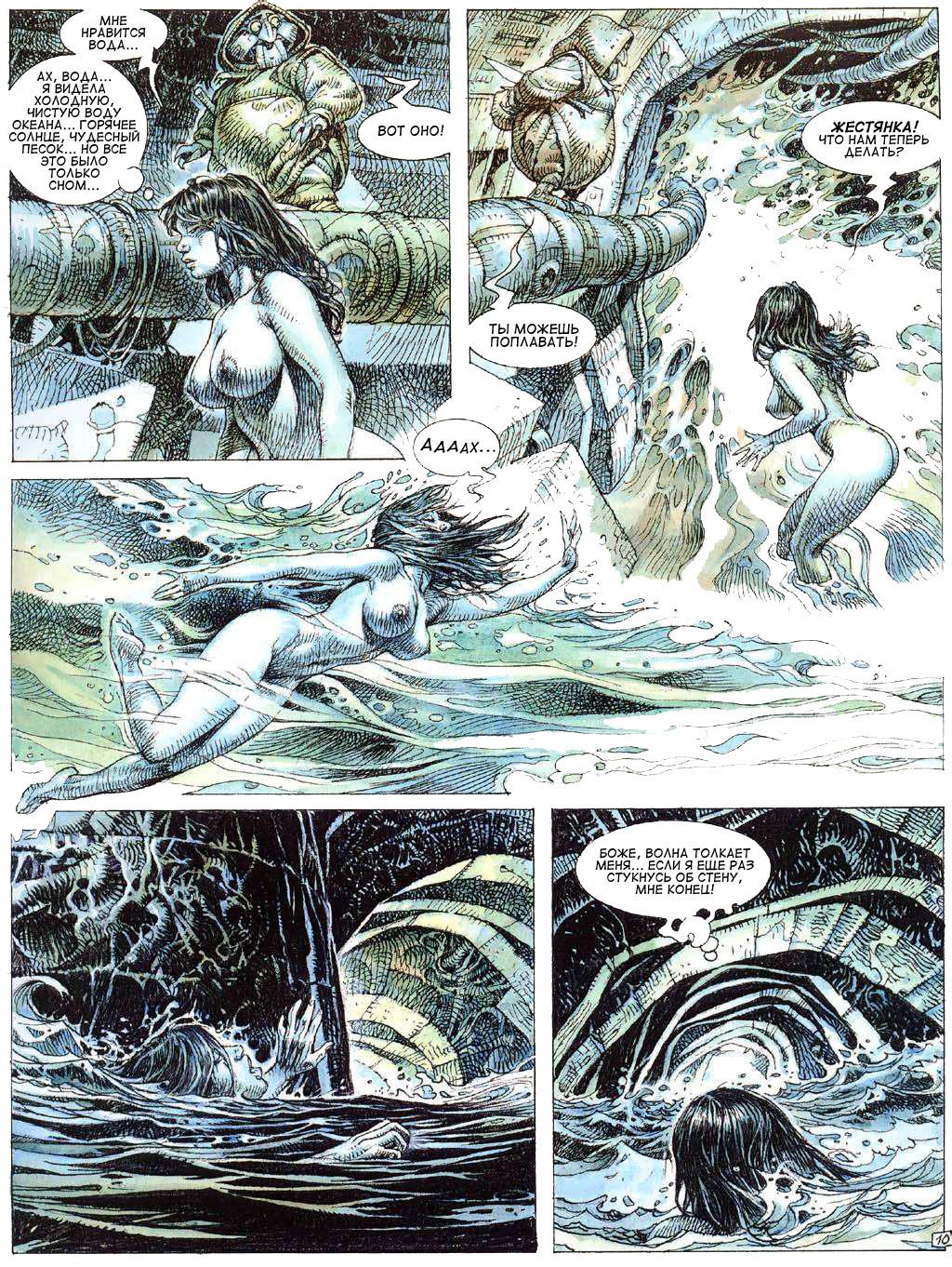Druuna 8 page 12 full