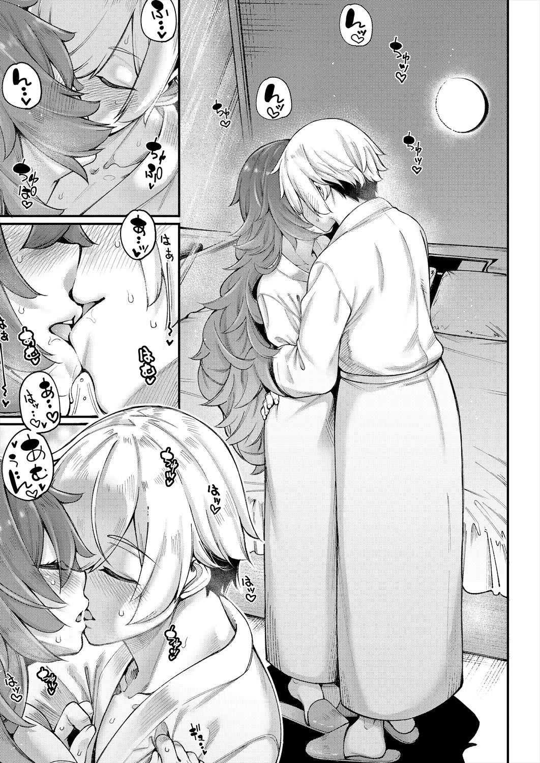 COMIC Mugen Tensei 2023-06 page 11 full