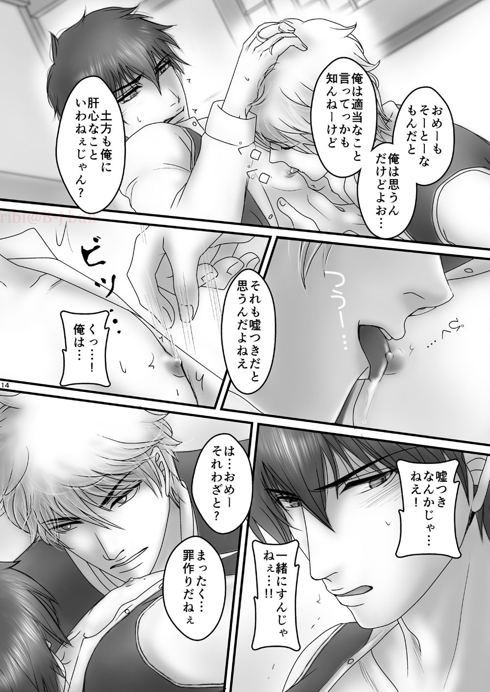 Uso page 11 full