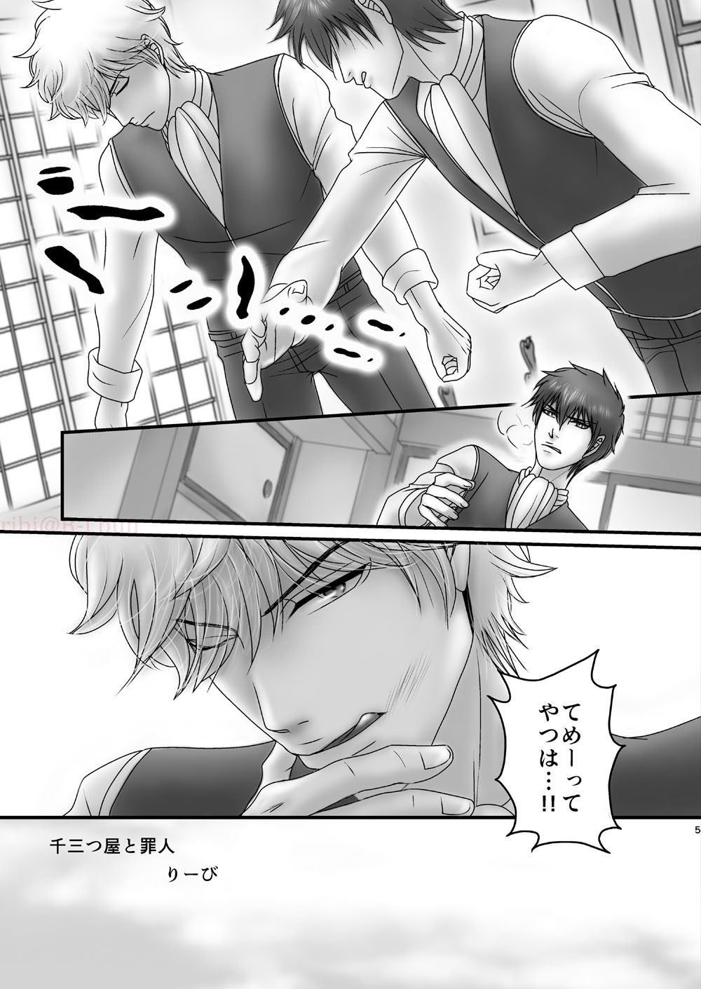 Uso page 2 full