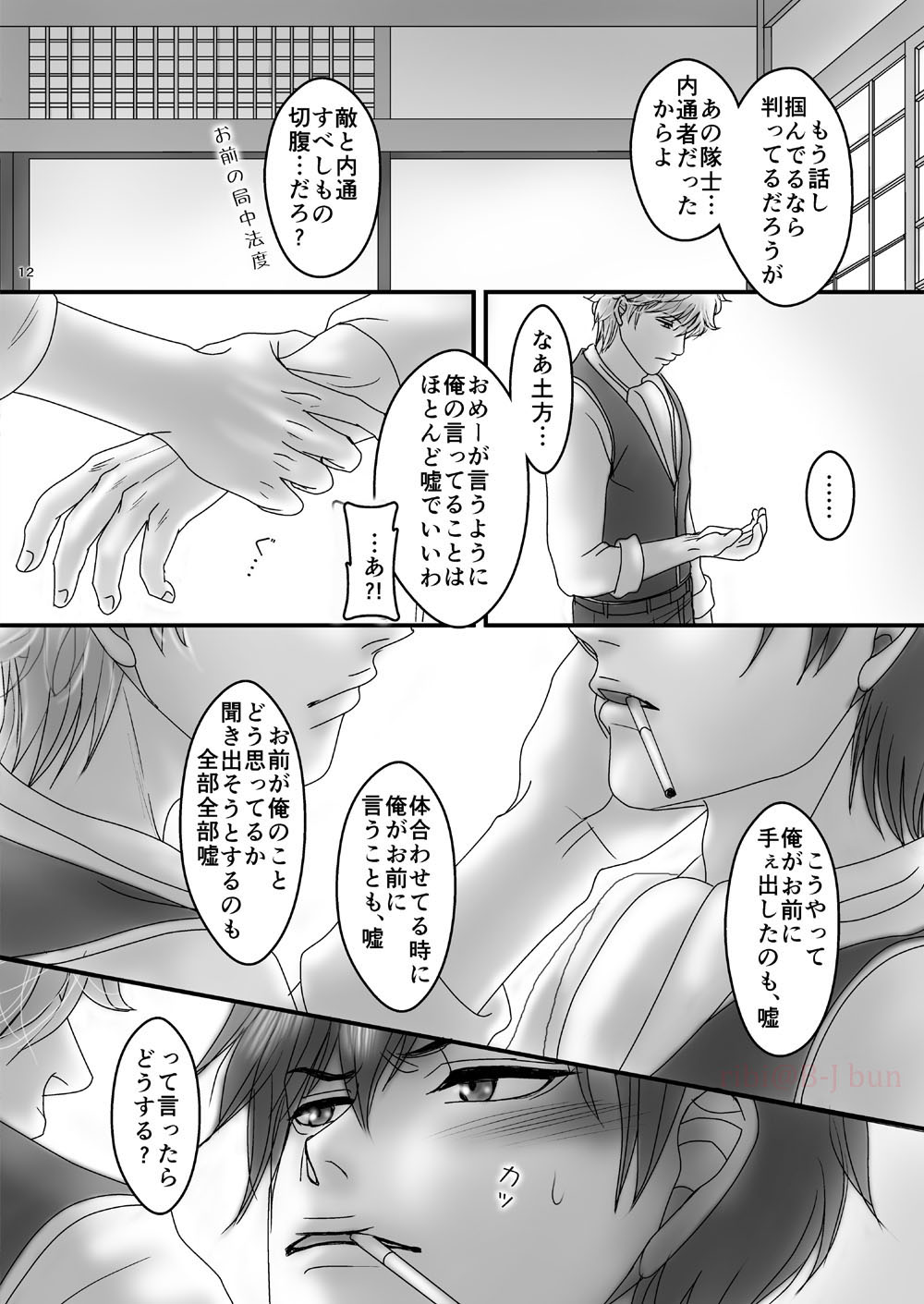 Uso page 9 full