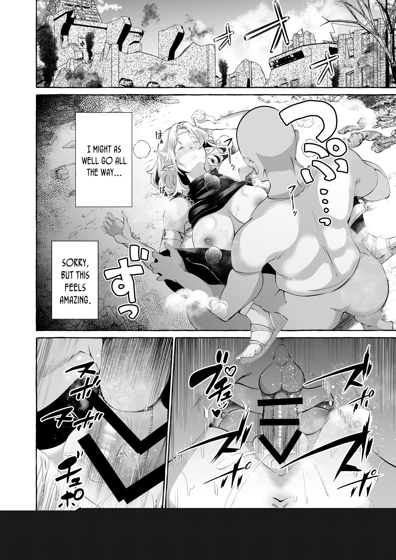 Dare mo Mitenai Series Kajiba Yokubou Elf ga Ochiteta node Itazura Shite Mita | Never Seen Series - Opportunistic Lust - An Elf Was Lying Right There So I Tried Pranking Her page 11 full