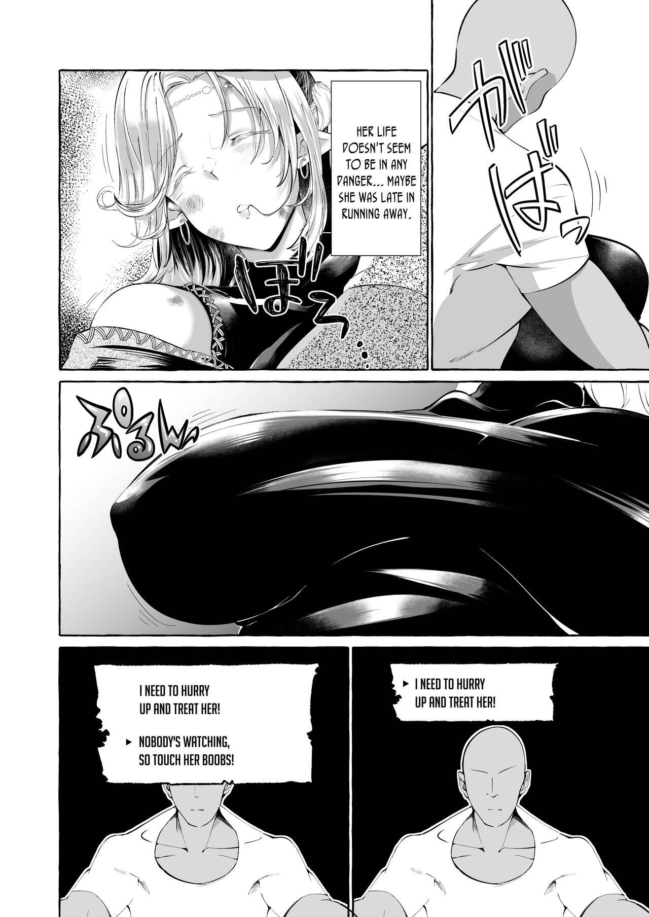 Dare mo Mitenai Series Kajiba Yokubou Elf ga Ochiteta node Itazura Shite Mita | Never Seen Series - Opportunistic Lust - An Elf Was Lying Right There So I Tried Pranking Her page 5 full