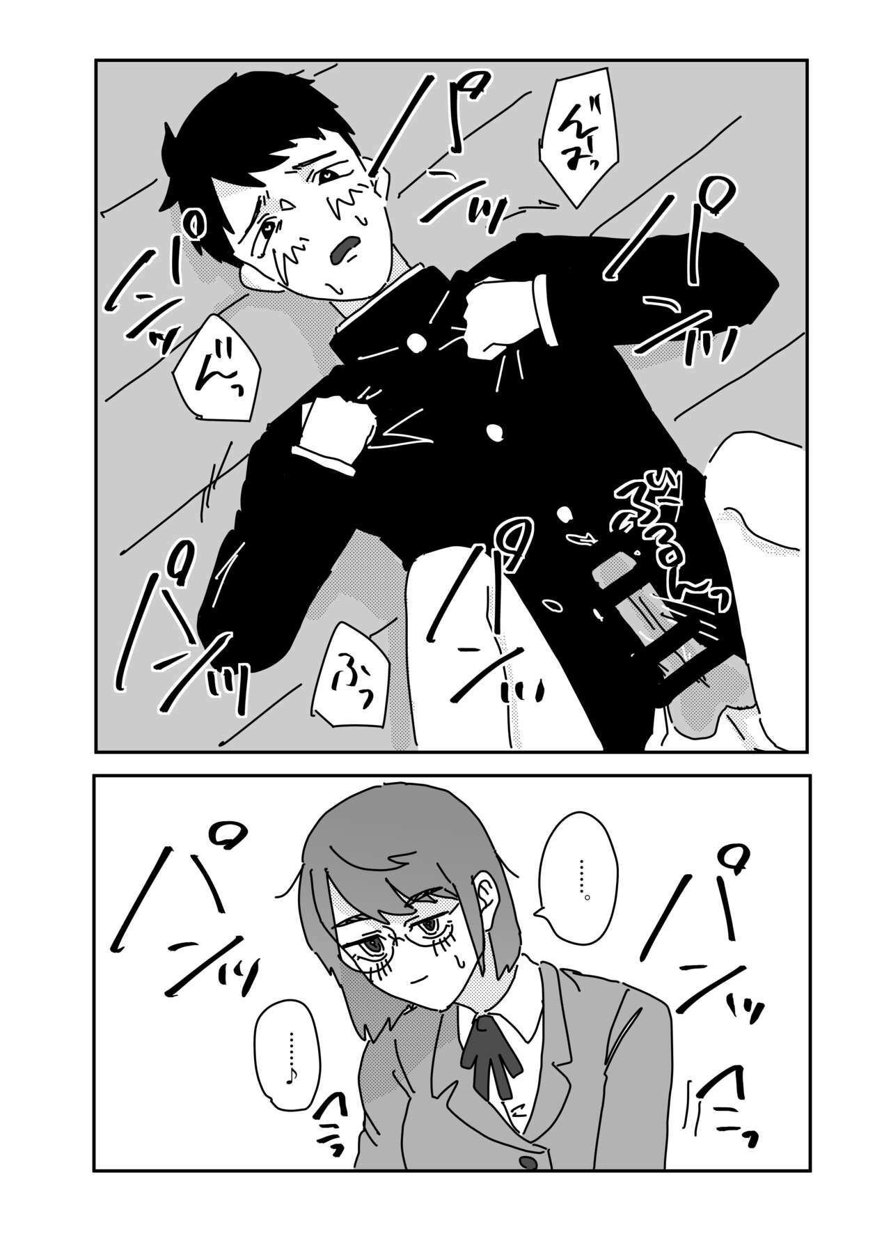 Himitsu no Bungei-bu page 11 full