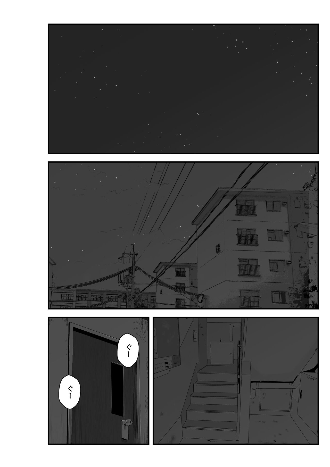 Iede Gal o Hirottara Harem ni Natta Hanashi 2 page 3 full