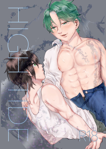 [Ozii] HIGH TIDE (KING OF PRISM by PrettyRhythm) [Digital] cover