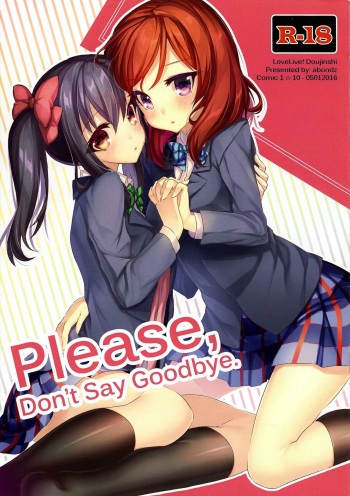 (COMIC1☆10) [abondz] Please, Don't Say Goodbye (Love Live!) cover