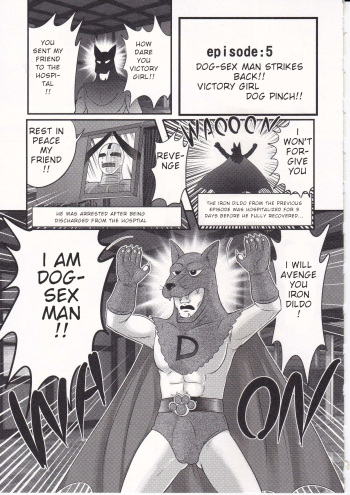 [Kamitou Masaki] Amazing Victory Girl Chapter 5 (Dog-Sex Man Strikes Back!! Victory Girl Dog Pinch!!) [English] cover