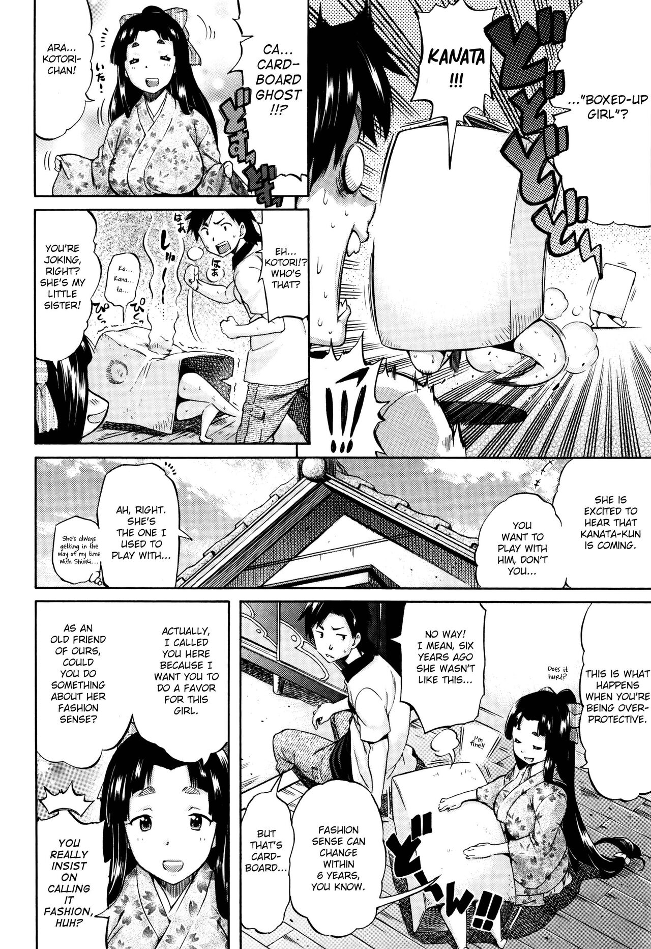 Kotori no Hako page 2 full