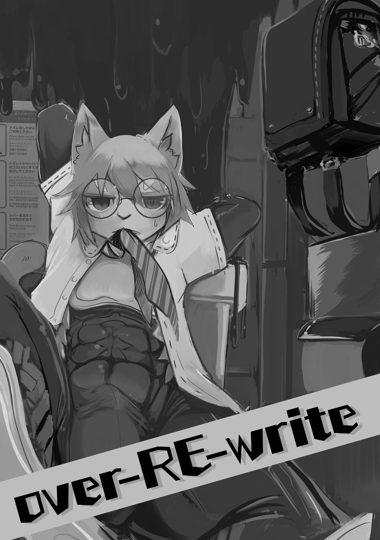 over-Re-write page 2 full