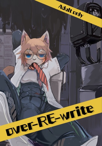 [Noppera Koubou (Mujina)] over-Re-write [Digital] cover