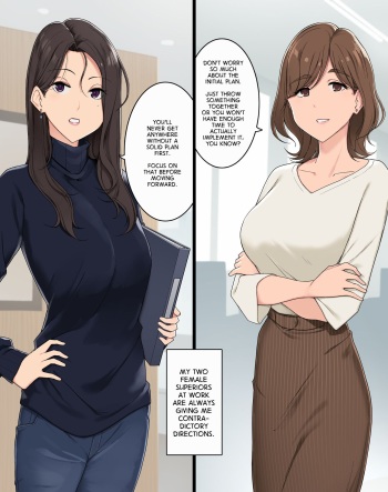 [Wakamatsu] Onna Joushi Futari ni Ryougawa kara Semerarete Nou Bug-rasareru Hanashi | Beset on Either Side by My Female Superiors, My Brain Short-Circuited [English] cover