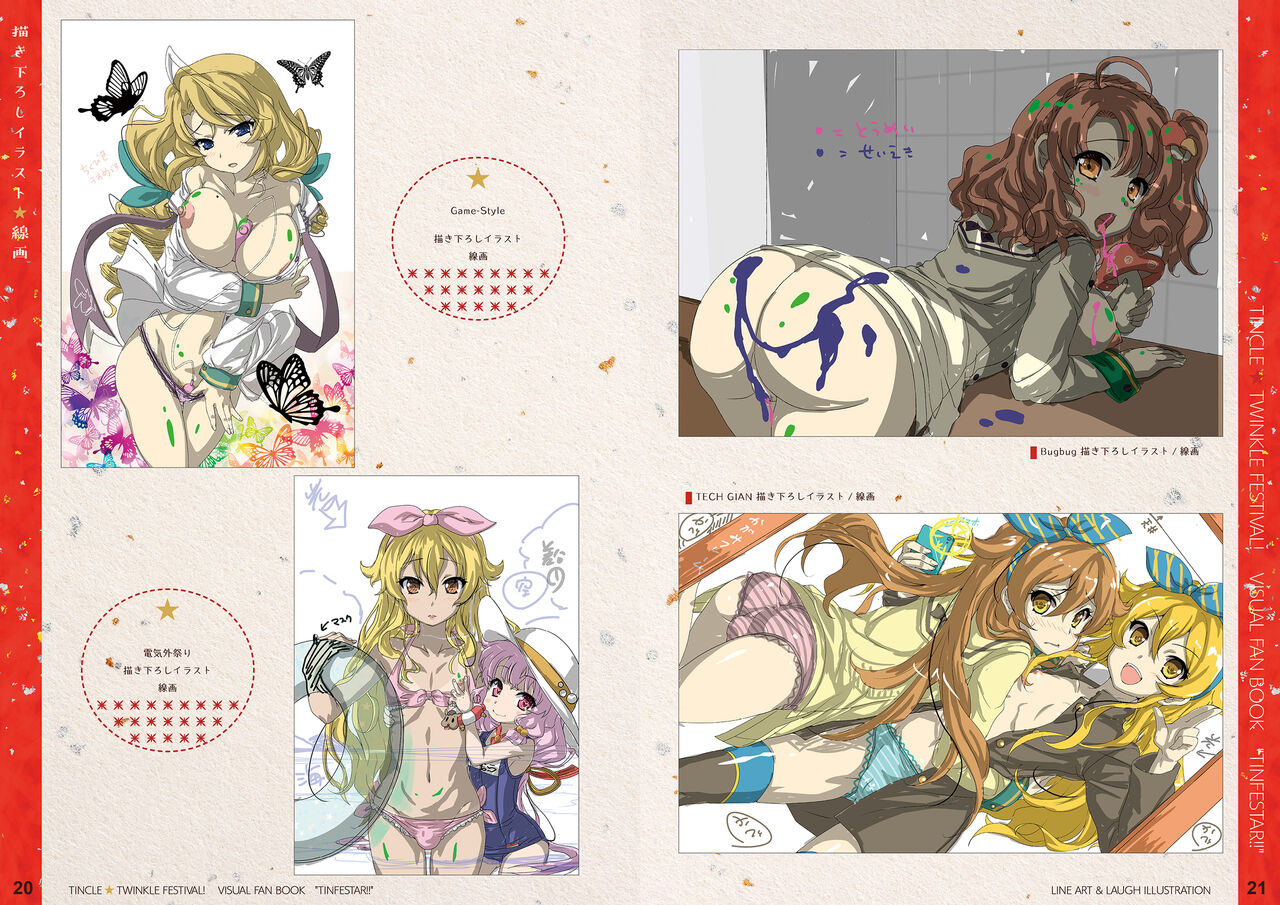 Tincle Twinkle Festival! Visual fan book "TINFESTAR!!" page 11 full