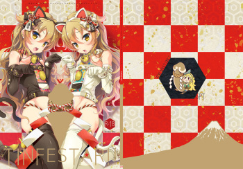 [SPT (Kakenasi, Kouguchi Moto, SHUKO)] Tincle Twinkle Festival! Visual fan book "TINFESTAR!!" [Digital] cover
