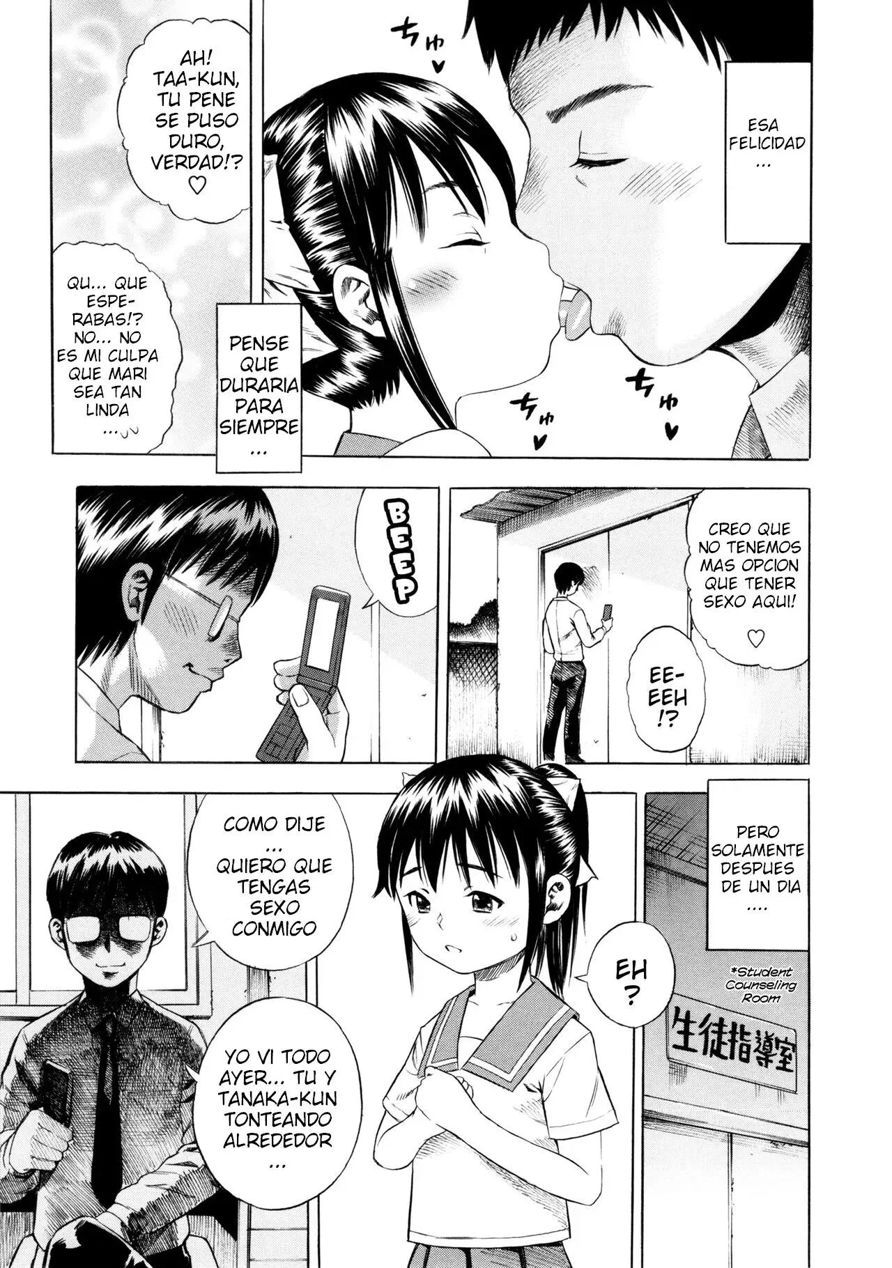 Honto no Watashi page 3 full