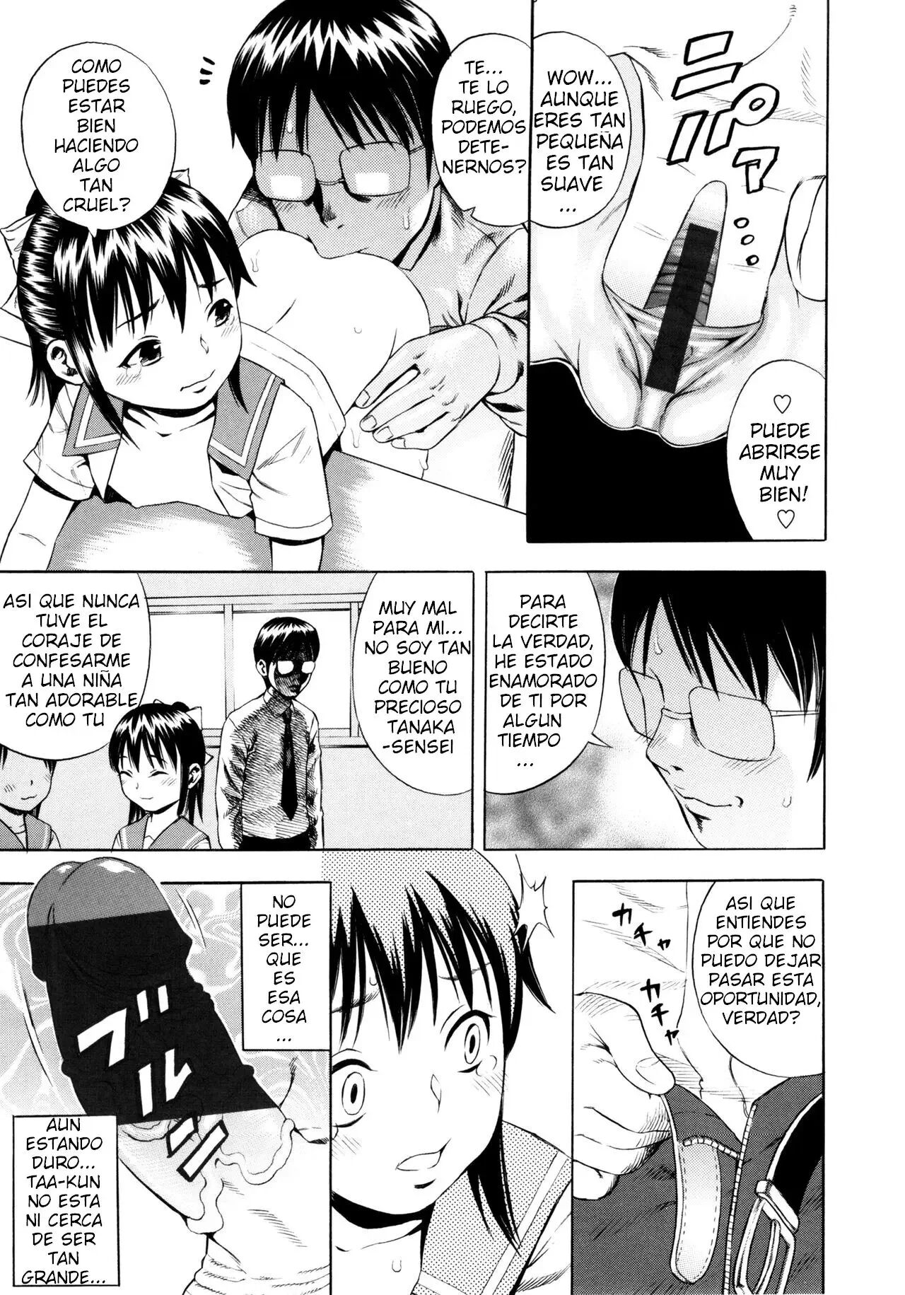 Honto no Watashi page 5 full