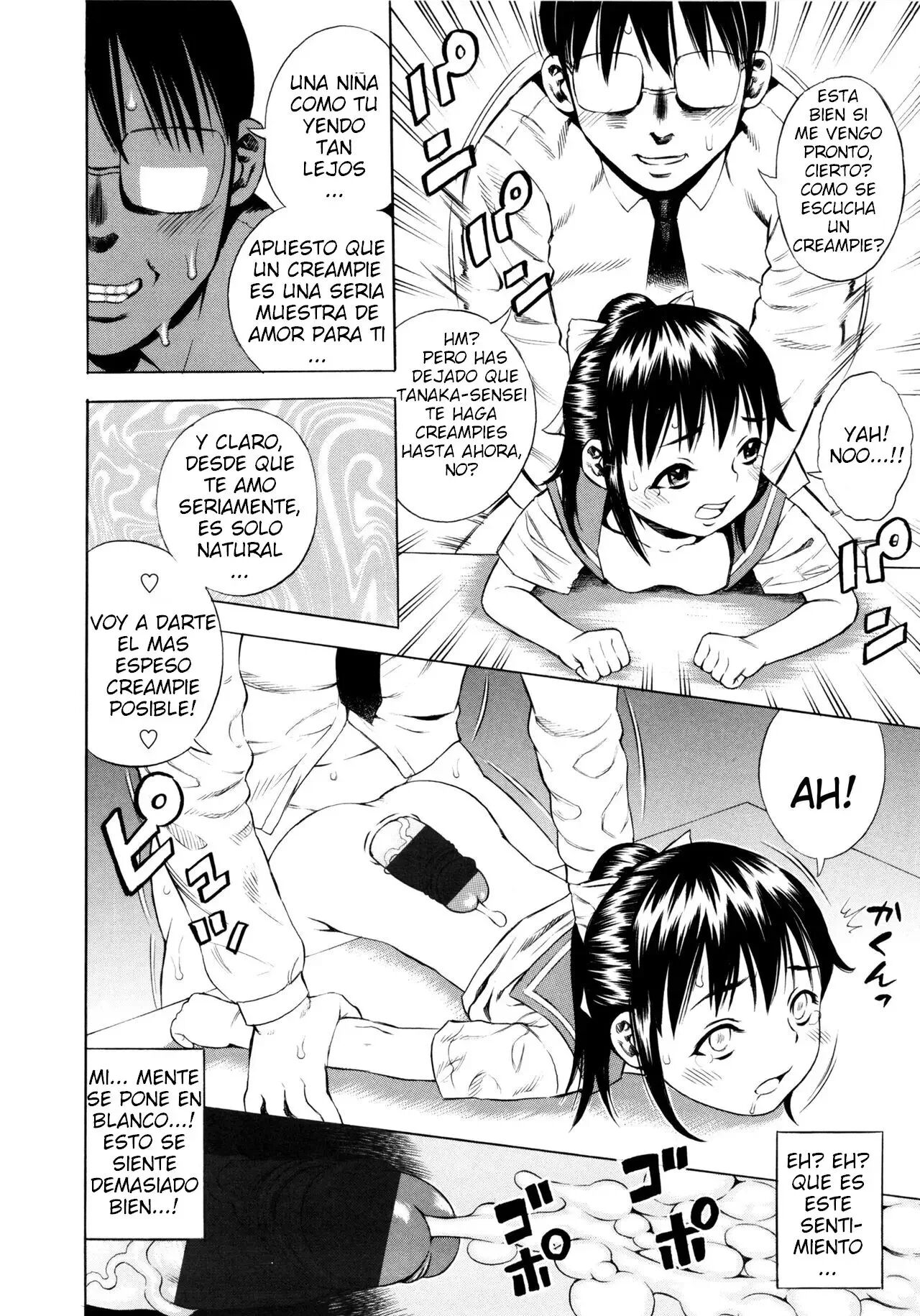 Honto no Watashi page 8 full