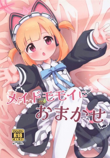 (Sensei no Archive 8) [Asa kara Hirune (Asahine)] Maid Momoi ni Omakase (Blue Archive) cover