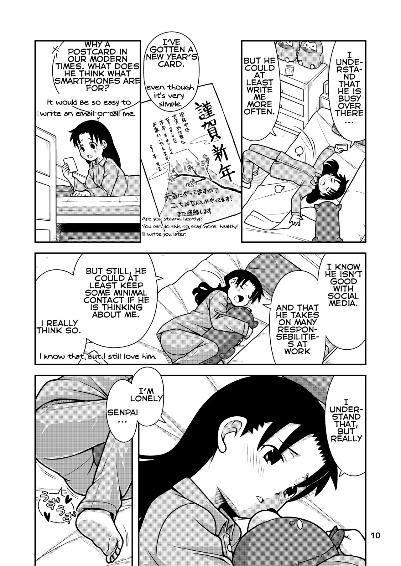 Omoi wa Yuge ni Tsutsumarete | Thoughts Wrapped in Steam page 11 full