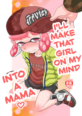 [Nyankoro Mochi (Yoshizawa Miyabi)] Kininaru Anoko wo Mama ni Shichao | I'll Make That Girl On My Mind into a Mama (Splatoon) [English] [MobTarou] [Digital] cover