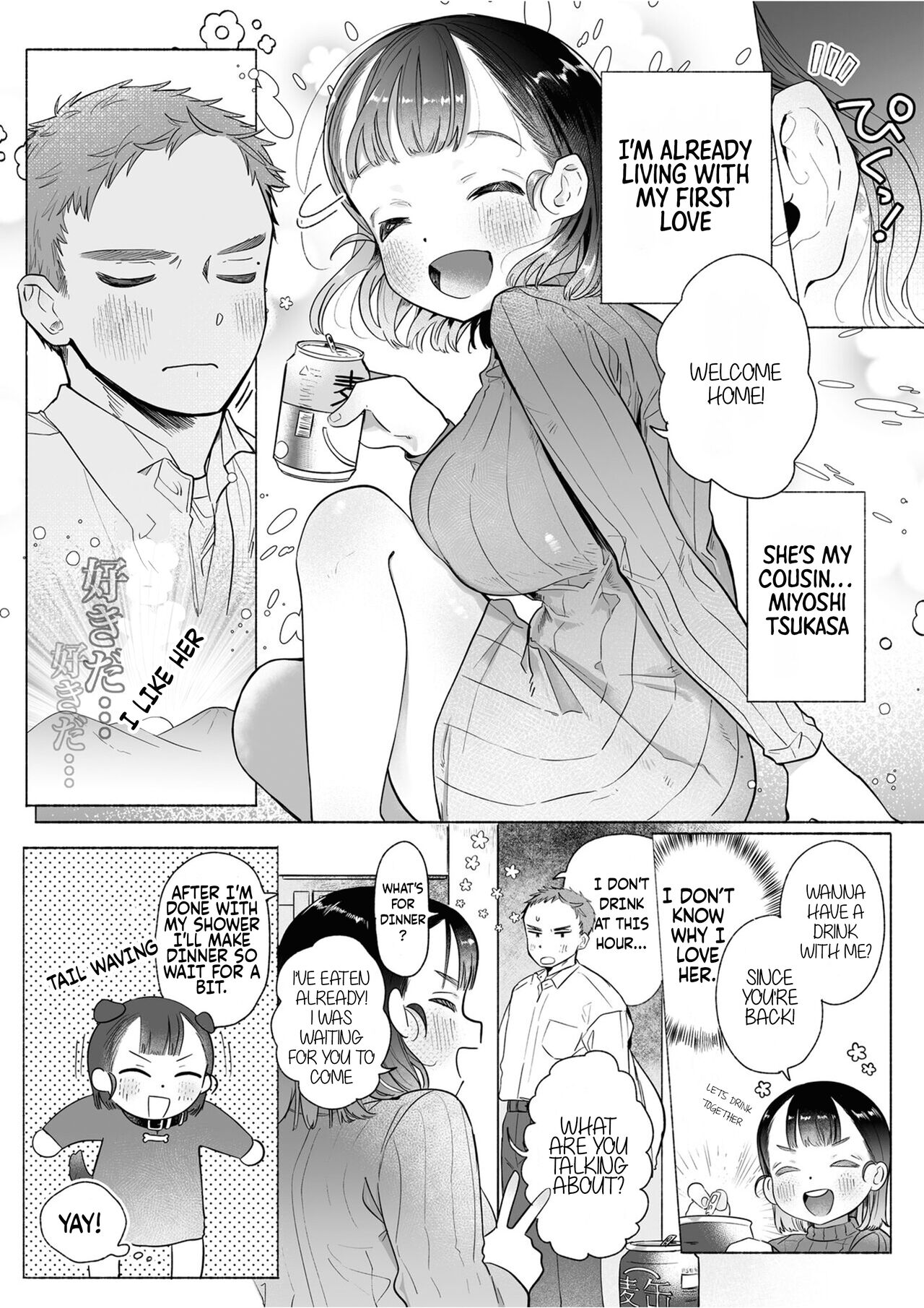  Ore wa Nee-chan de shika Nukenai page 6 full
