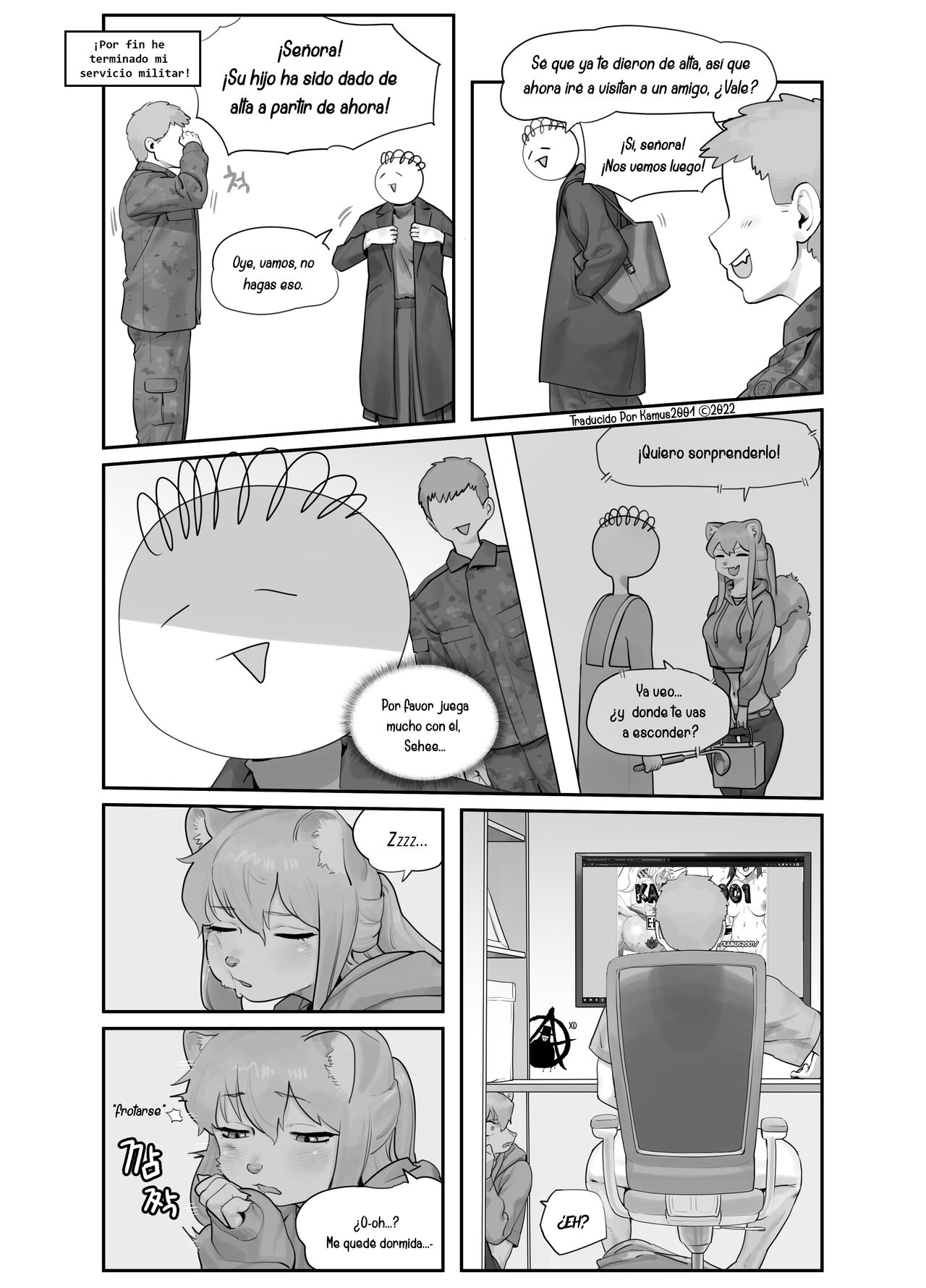 A Suspiciously Erotic Childhood Friend page 1 full