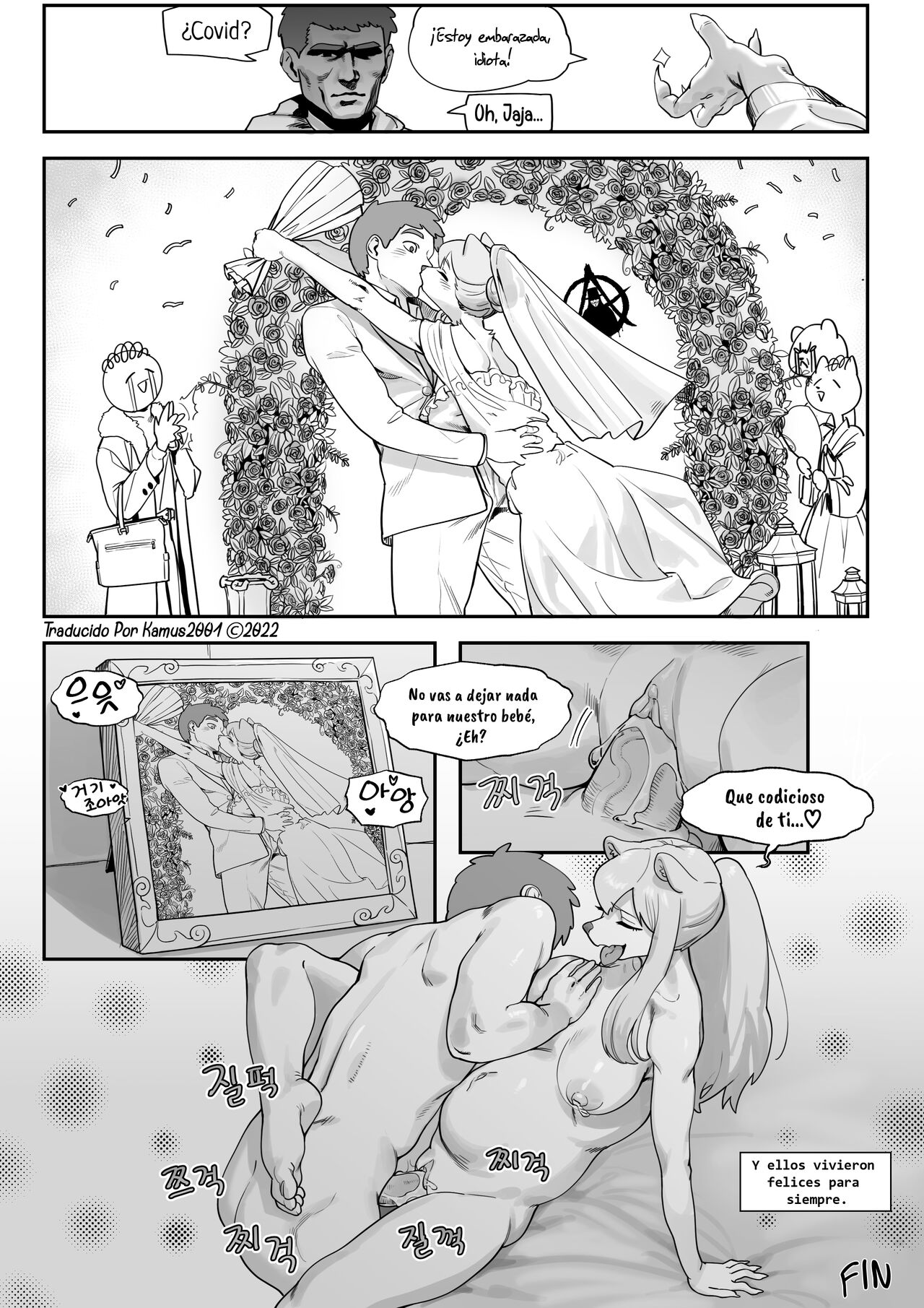 A Suspiciously Erotic Childhood Friend page 12 full