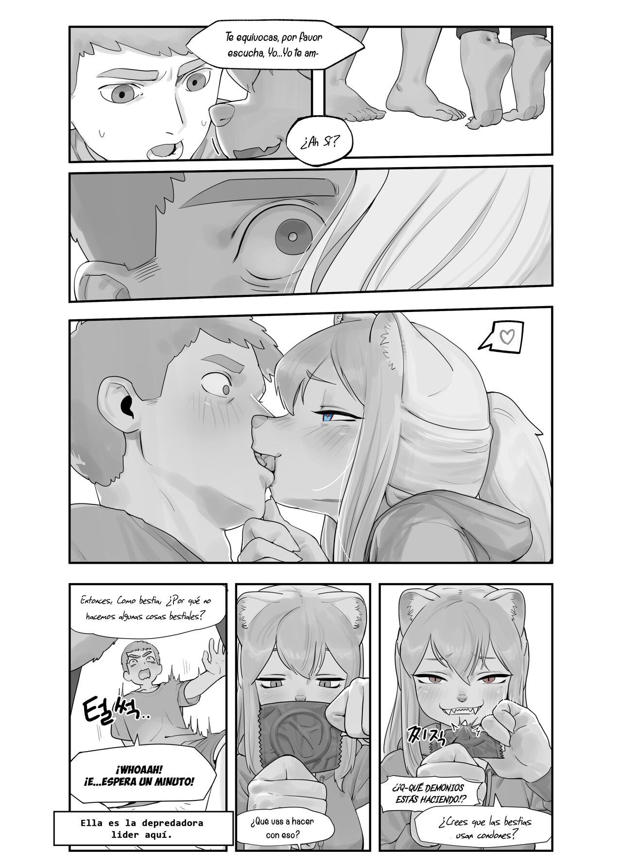 A Suspiciously Erotic Childhood Friend page 4 full