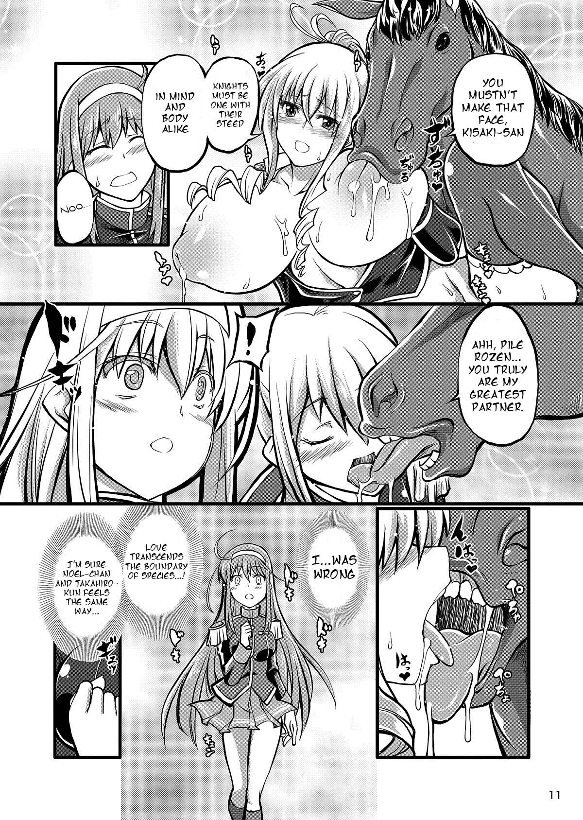 Juukan Romanze page 11 full