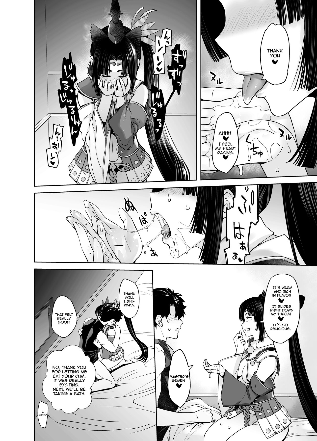 HEAVEN'S DRIVE 11 page 10 full