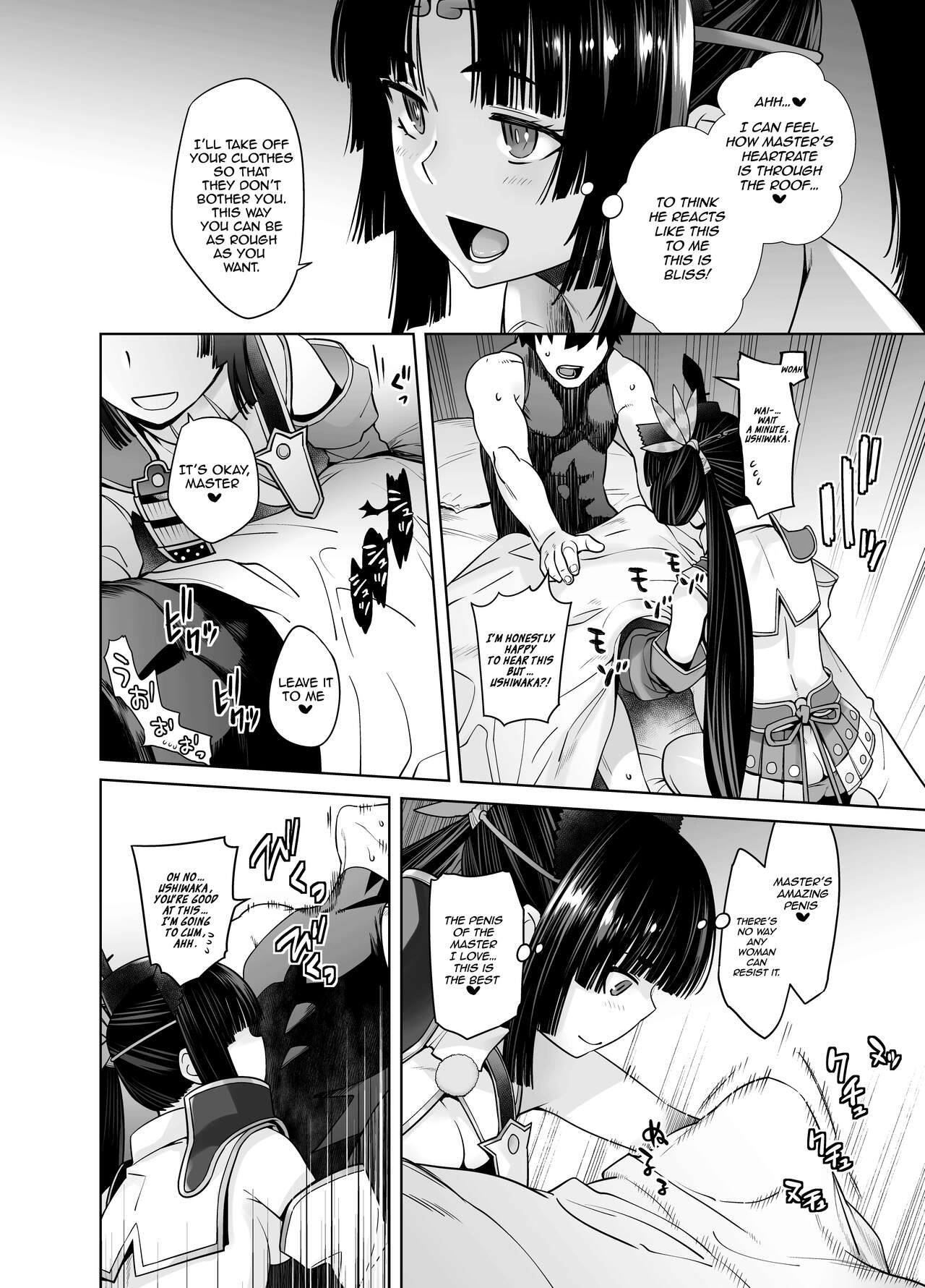 HEAVEN'S DRIVE 11 page 8 full