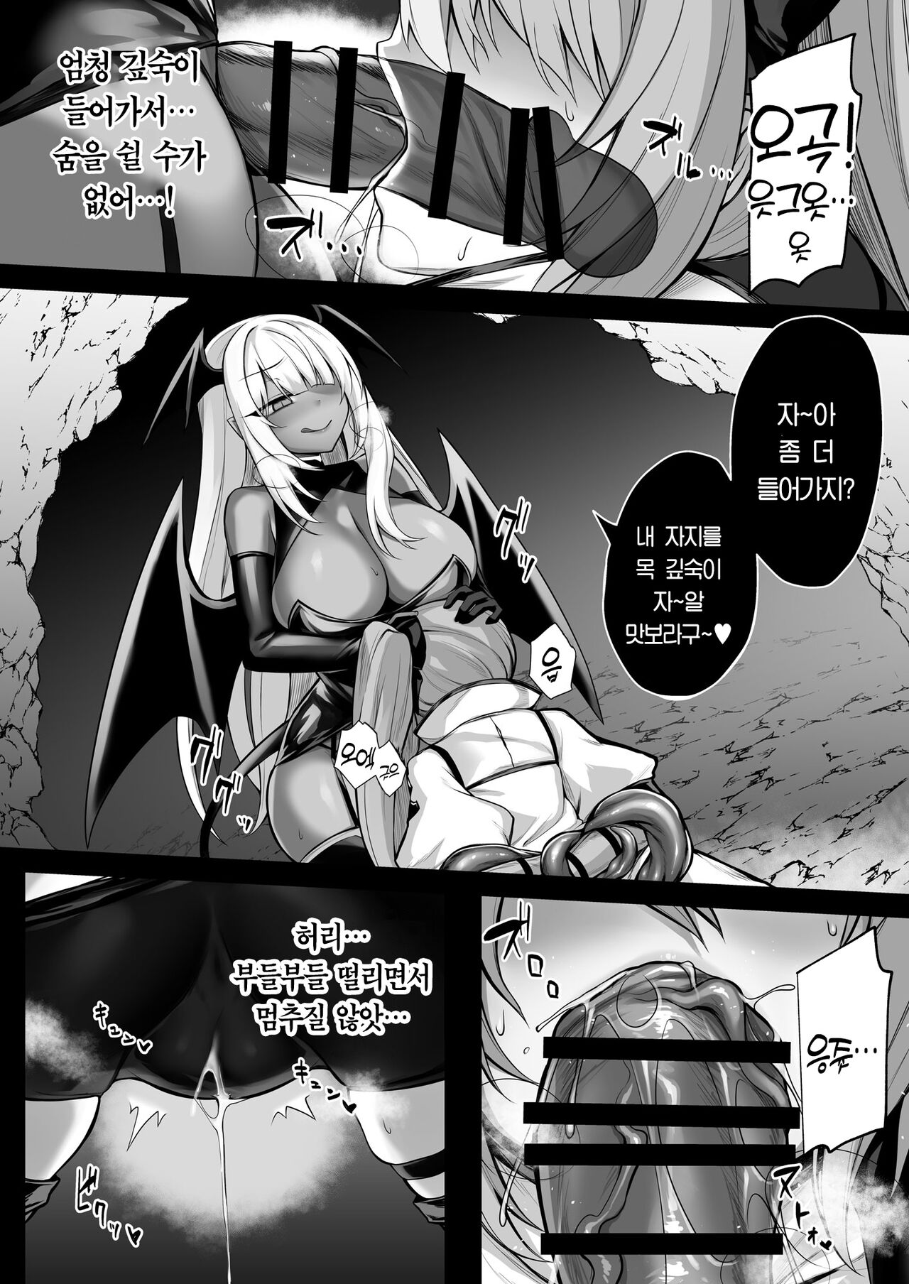 Shoujo Kenshi Elena ~Inmaka Rensa no Akumu~ page 12 full