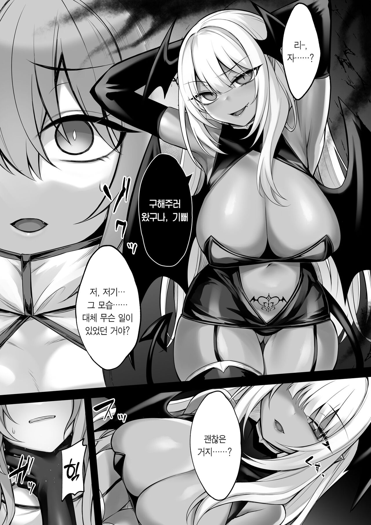 Shoujo Kenshi Elena ~Inmaka Rensa no Akumu~ page 7 full