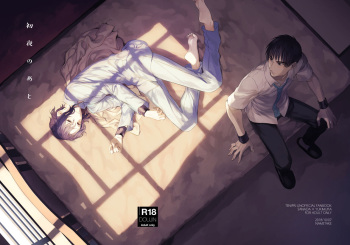 [Nametakenchi (Nametake)] Shoya no Ato (Prince of Tennis) [Digital] cover