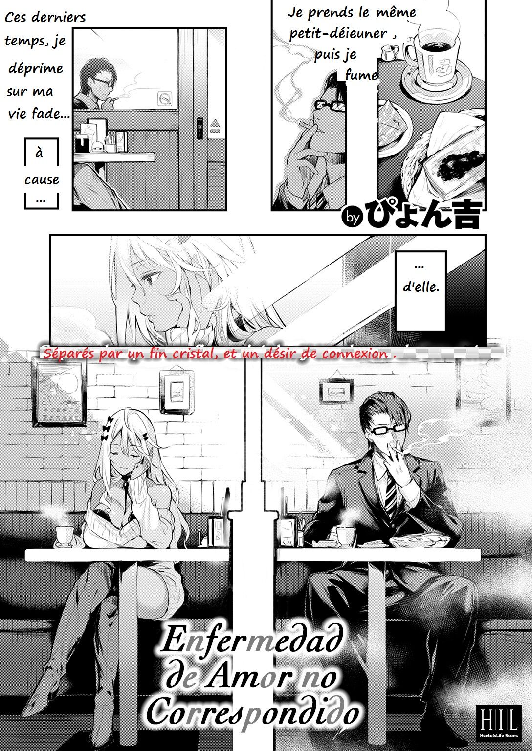 Katakoi Wazurai page 6 full