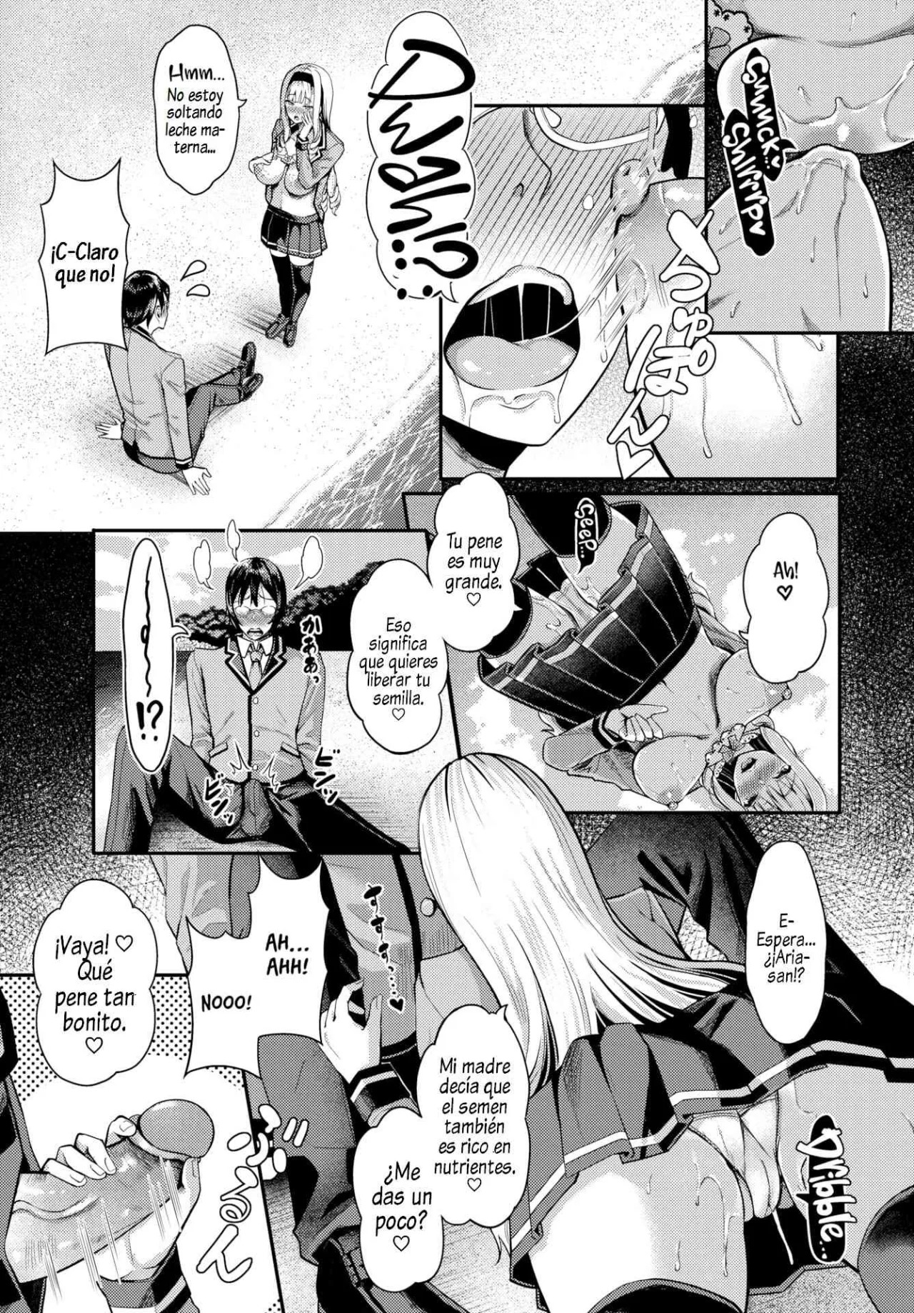 Sounan shitara Mujintou de Nakadashi Houdai 1-5 page 12 full