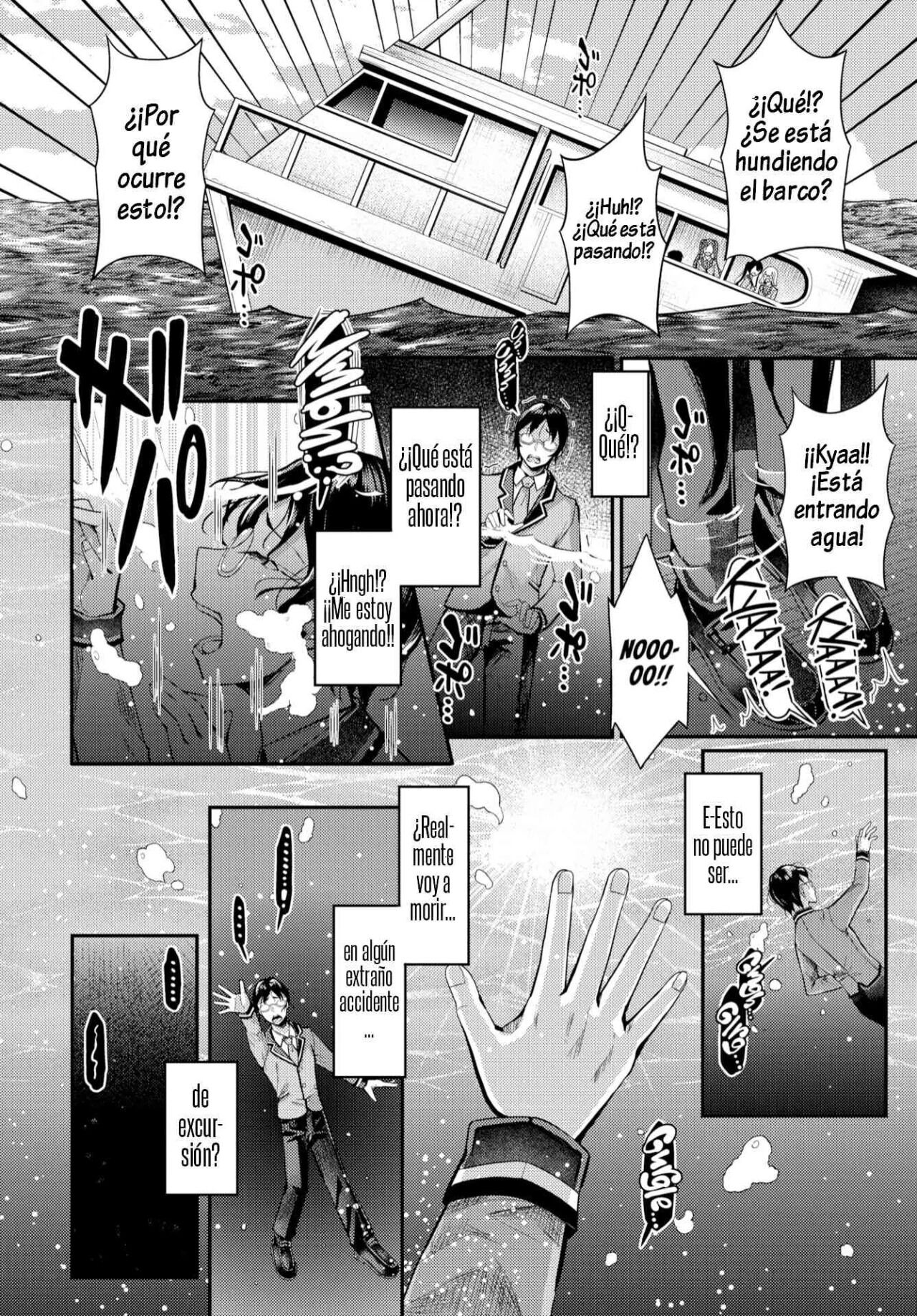 Sounan shitara Mujintou de Nakadashi Houdai 1-5 page 7 full