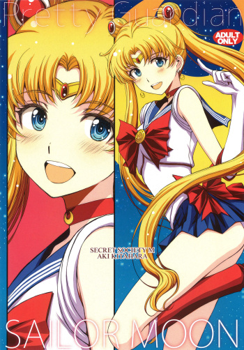 (COMIC1☆22) [Secret Society M (Kitahara Aki)] Pretty Guardian SAILORMOON (Bishoujo Senshi Sailor Moon) [Korean] cover